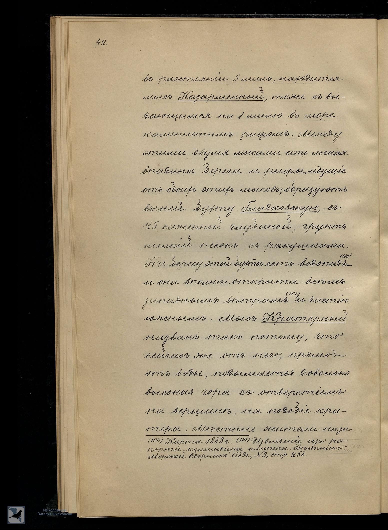 Страница 59