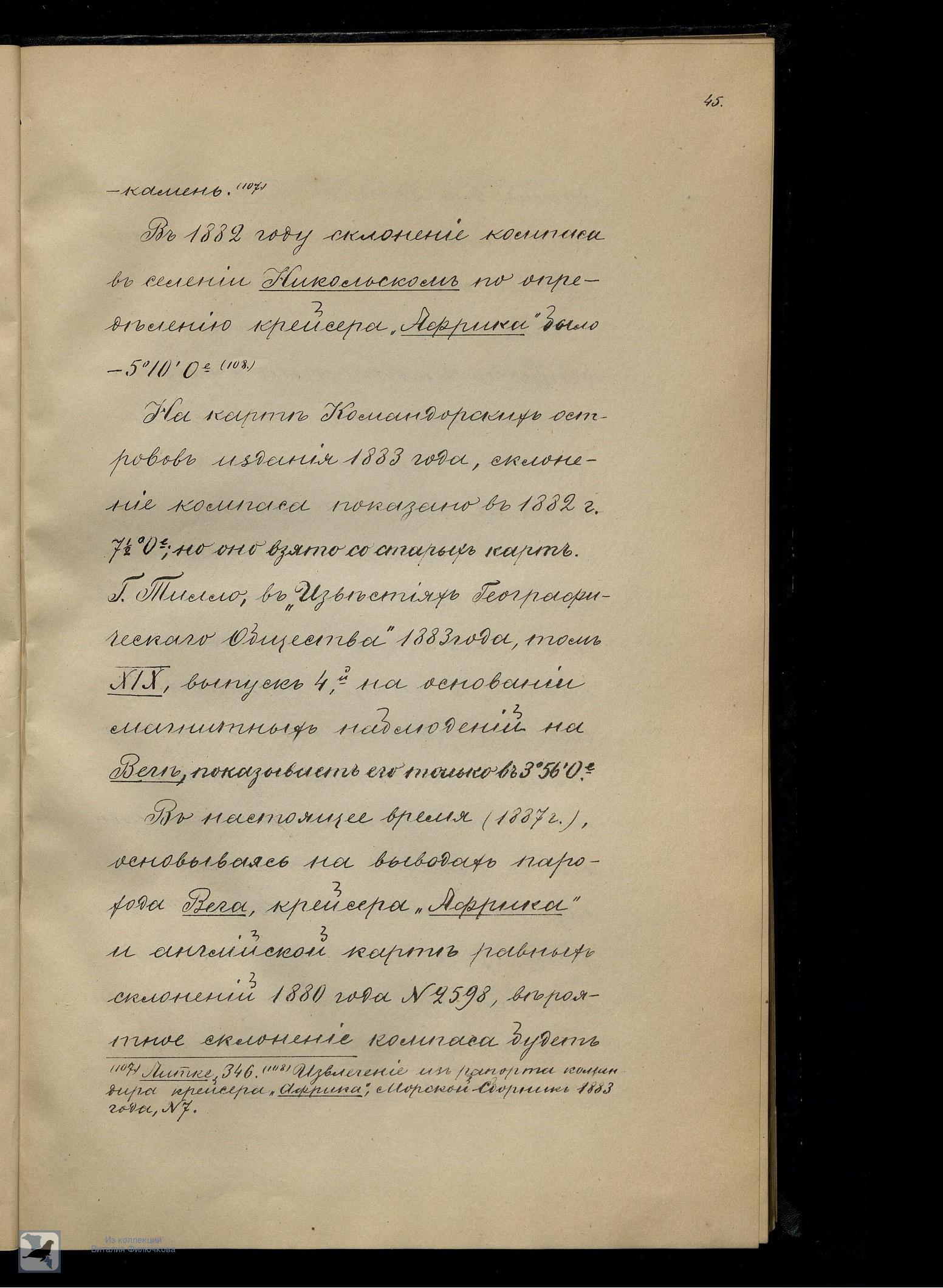Страница 62