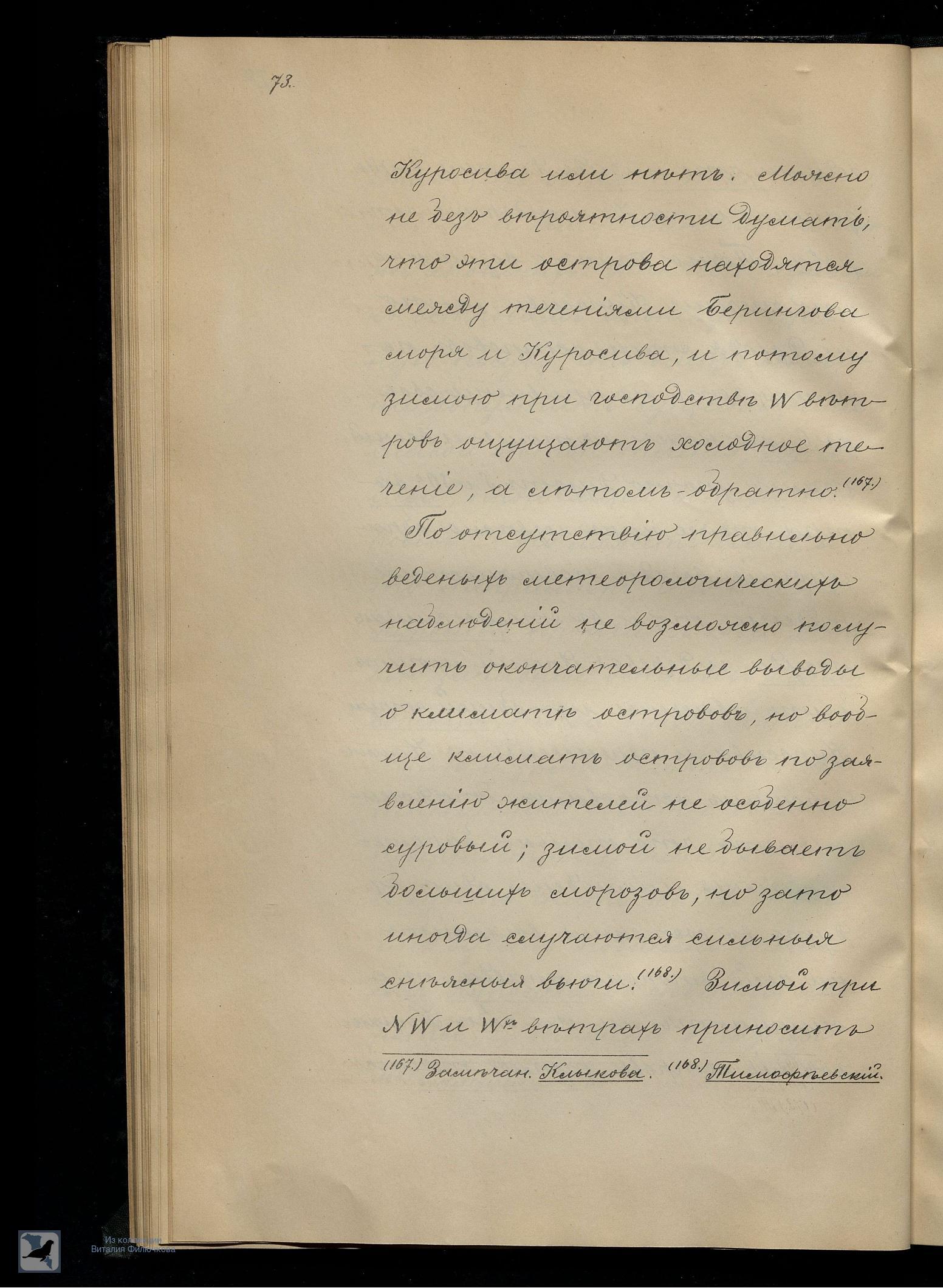 Страница 91