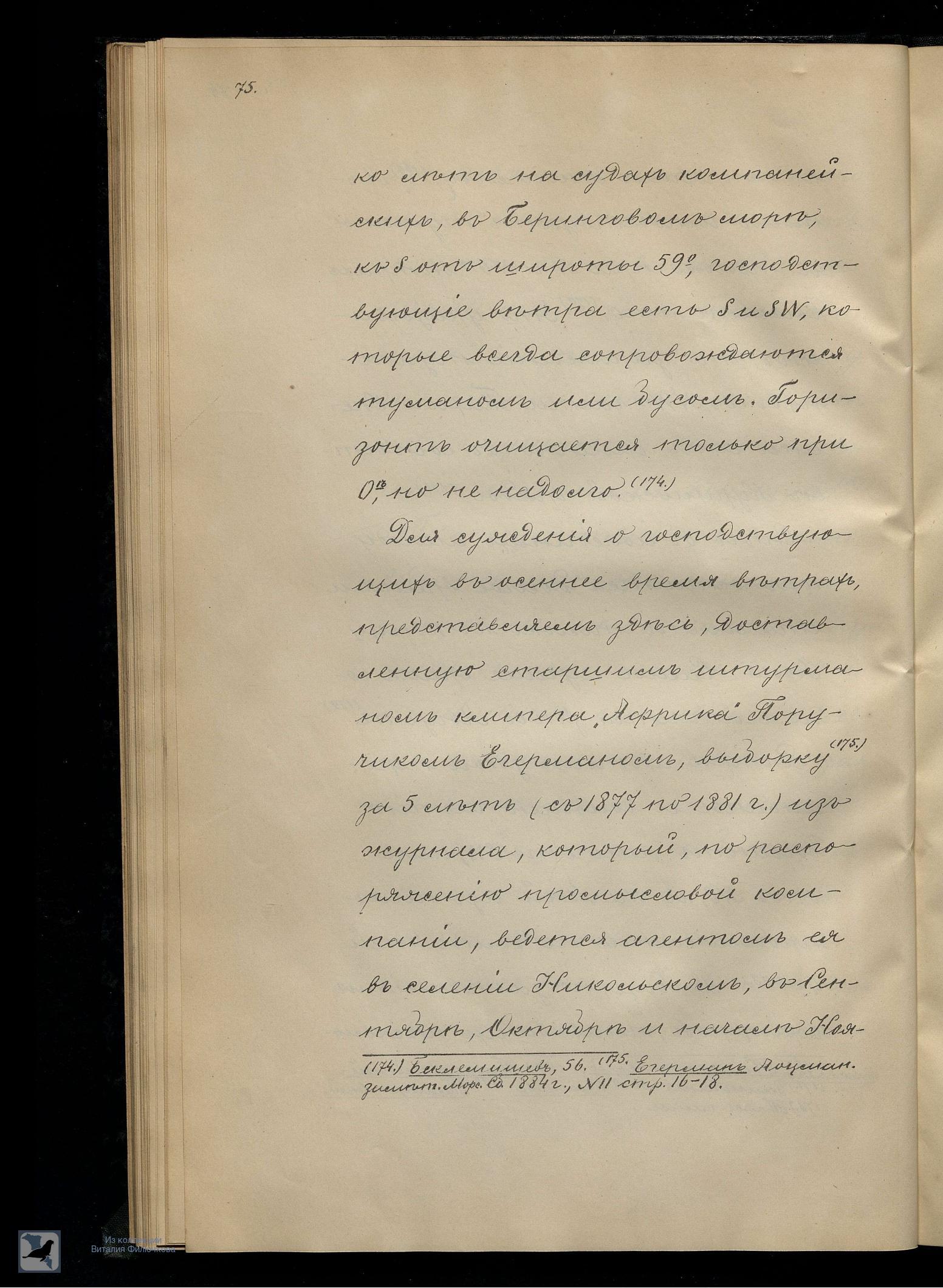 Страница 93