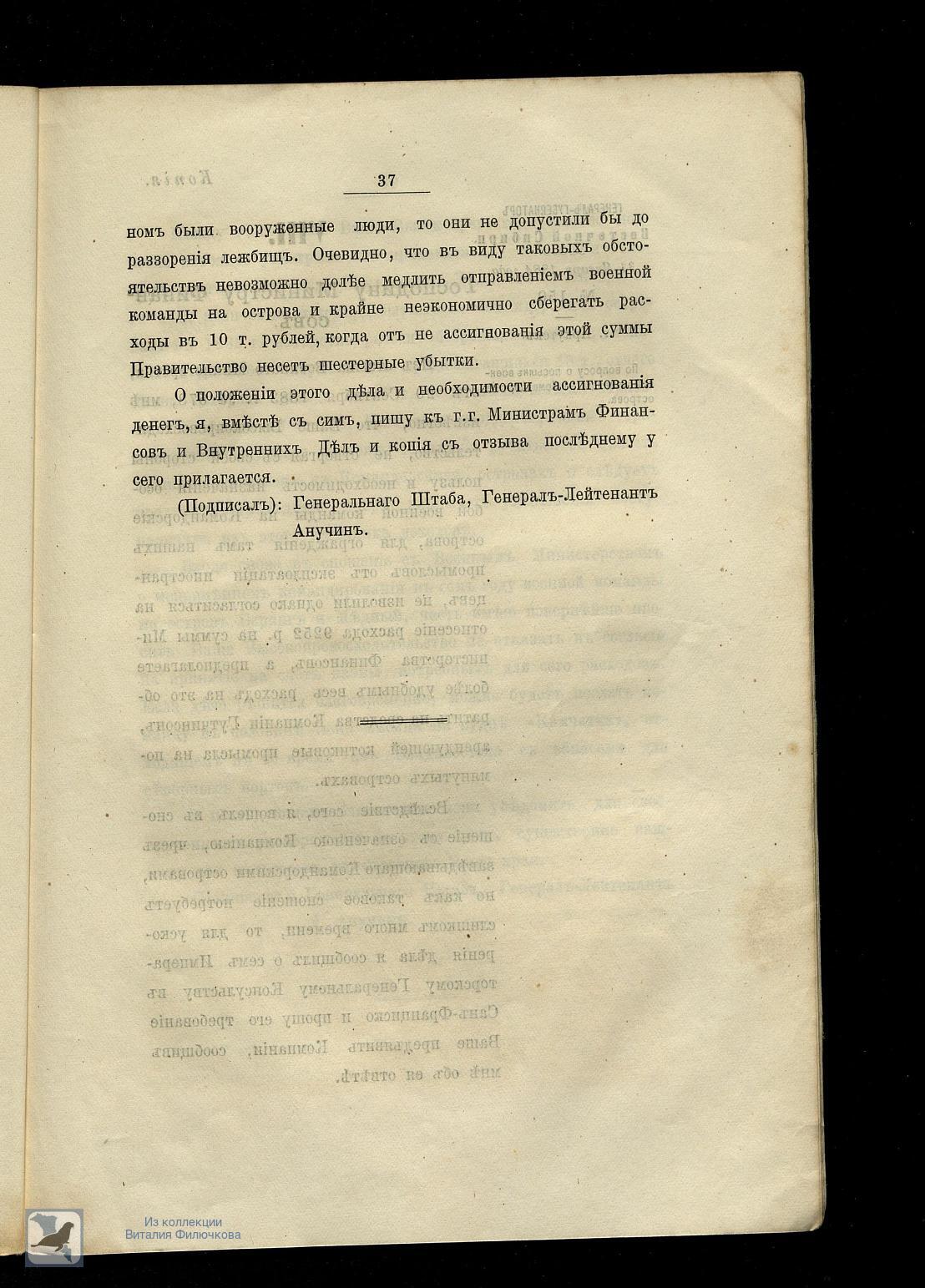 Страница 44