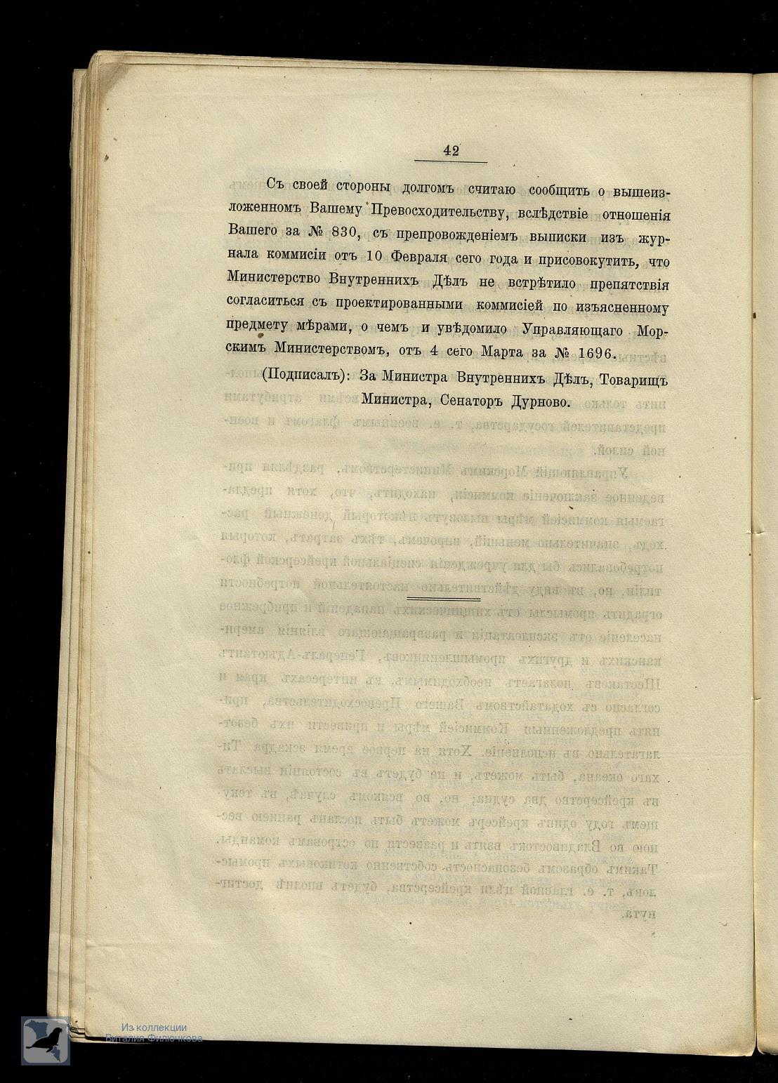 Страница 49