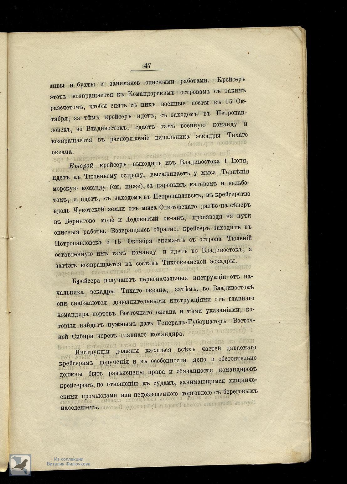 Страница 54