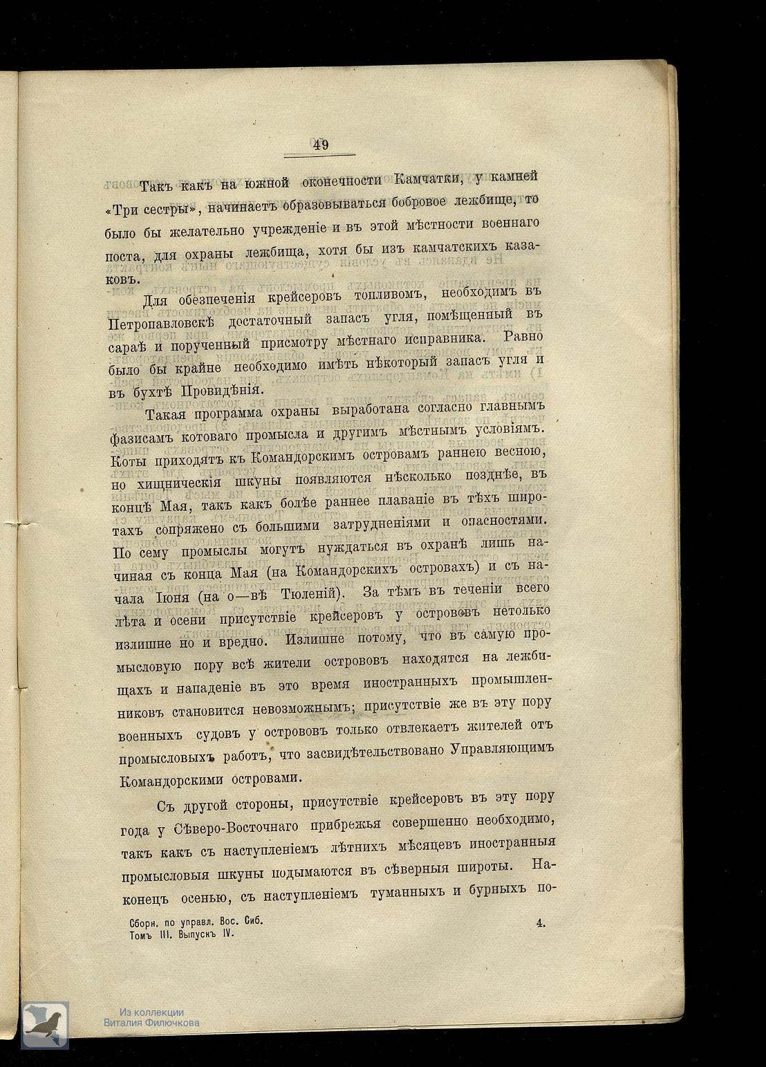 Страница 56
