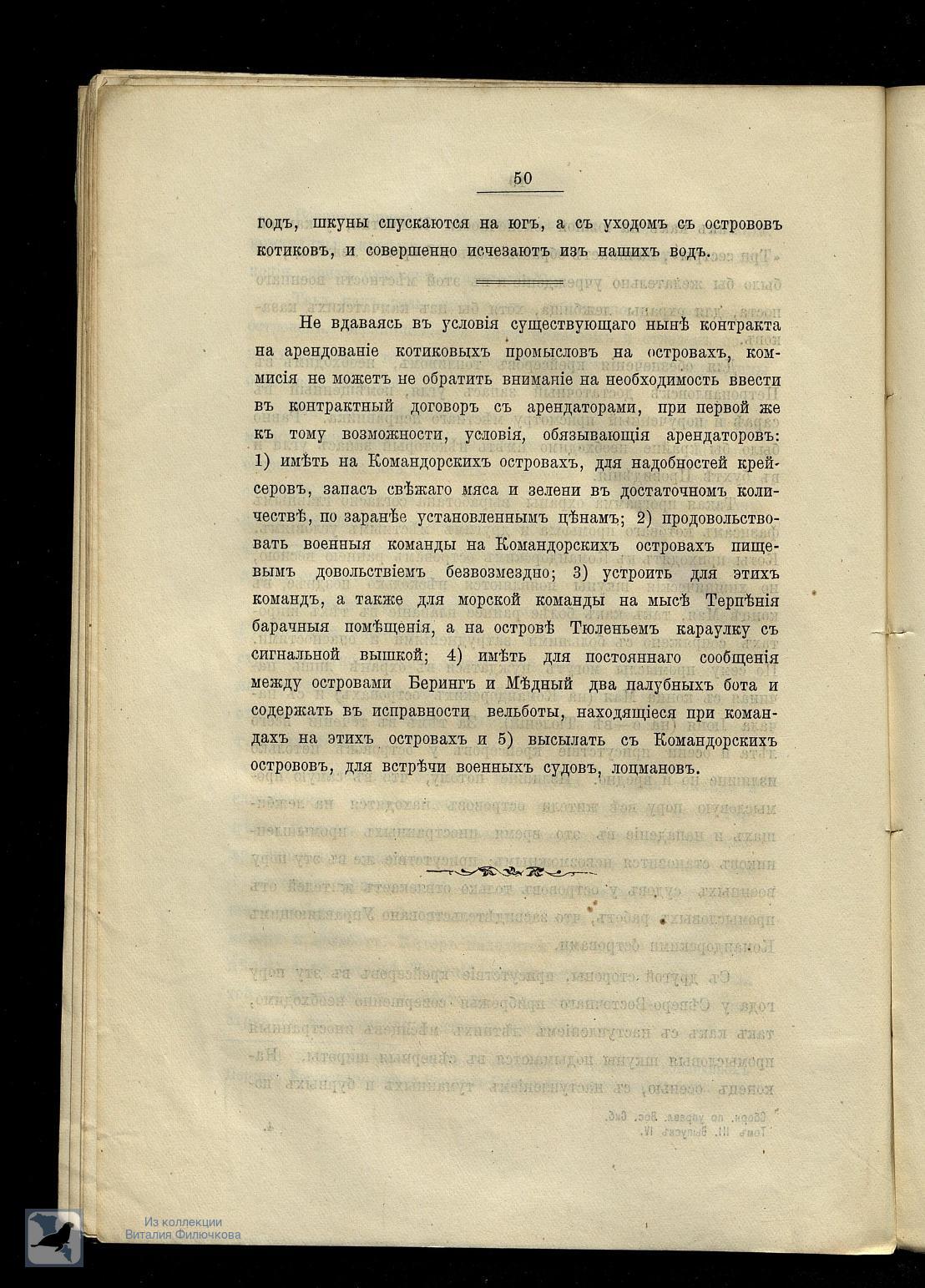 Страница 57