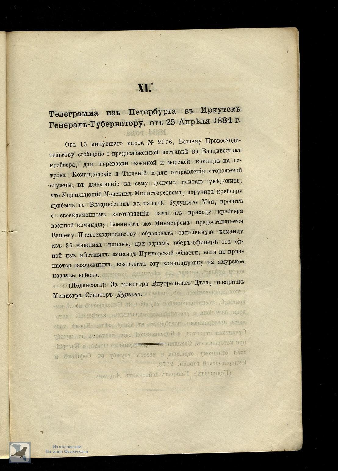Страница 58
