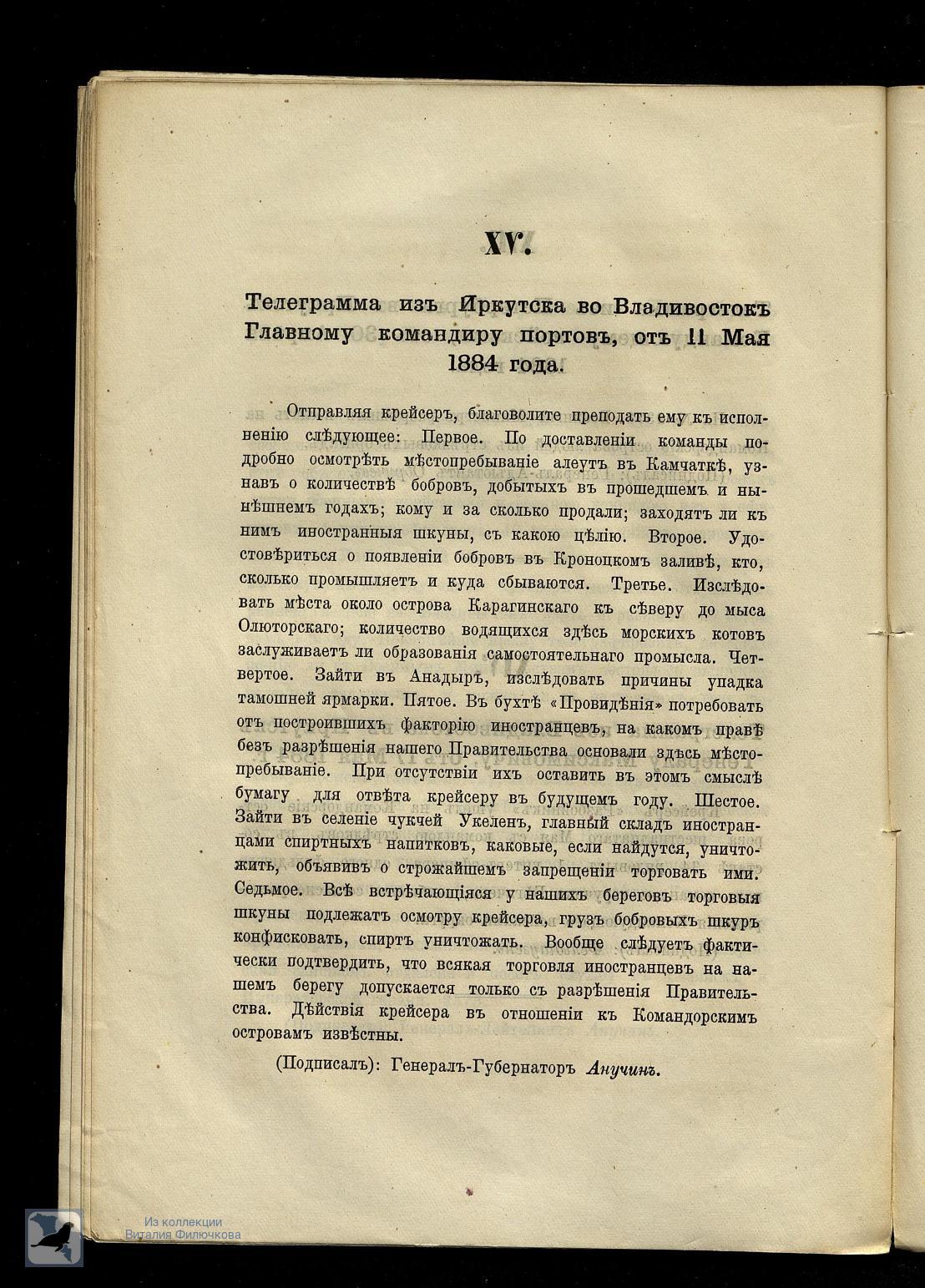 Страница 59