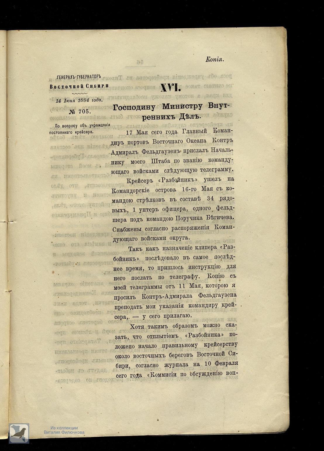 Страница 60