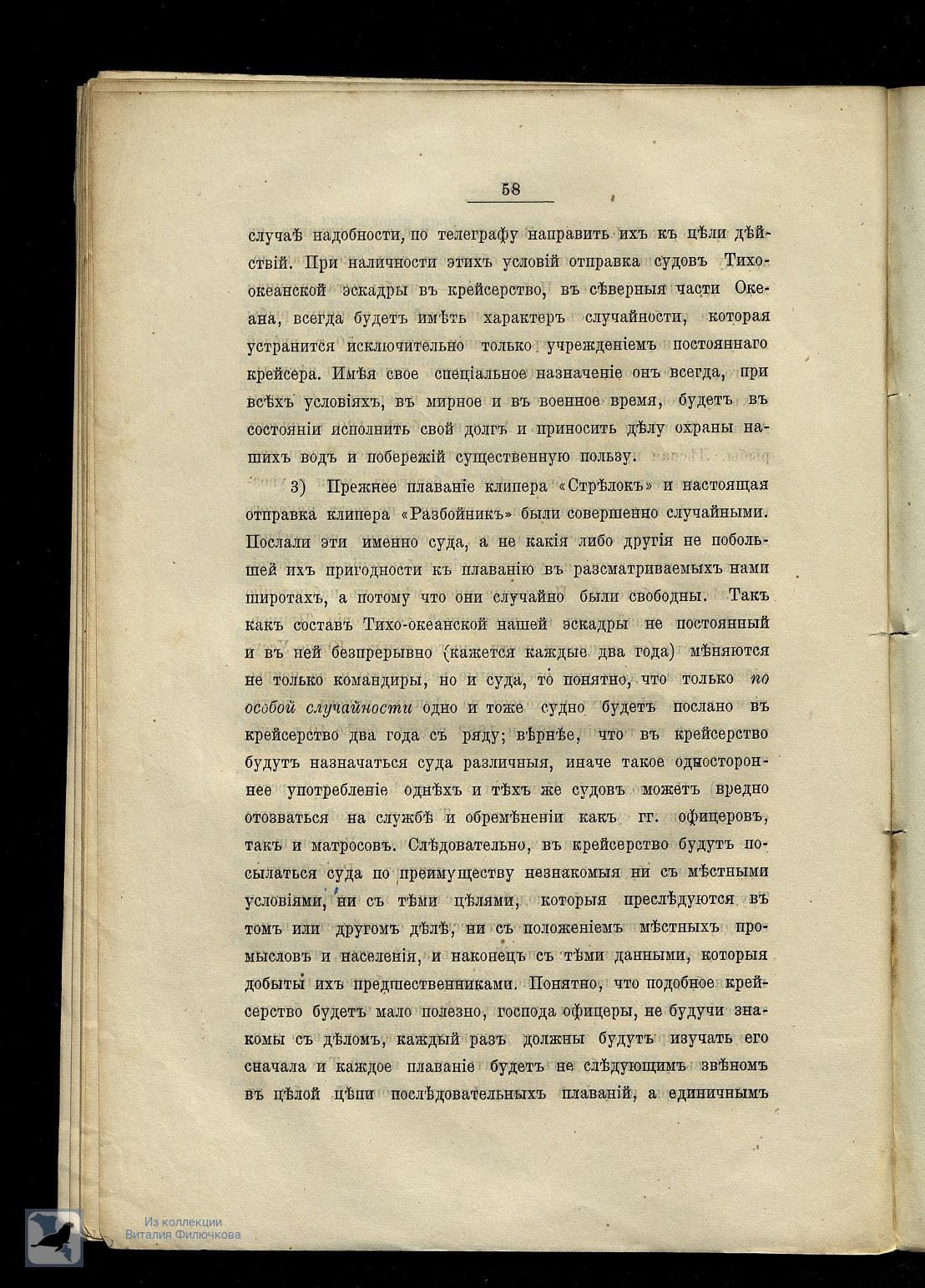 Страница 63