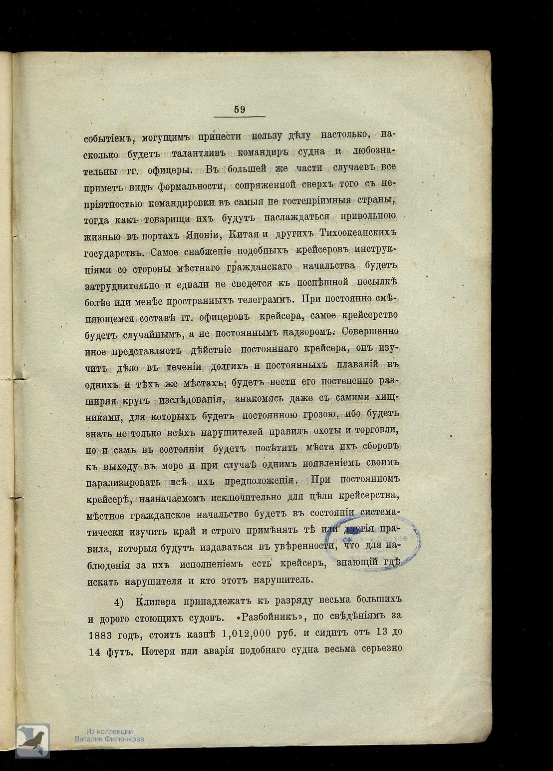 Страница 64