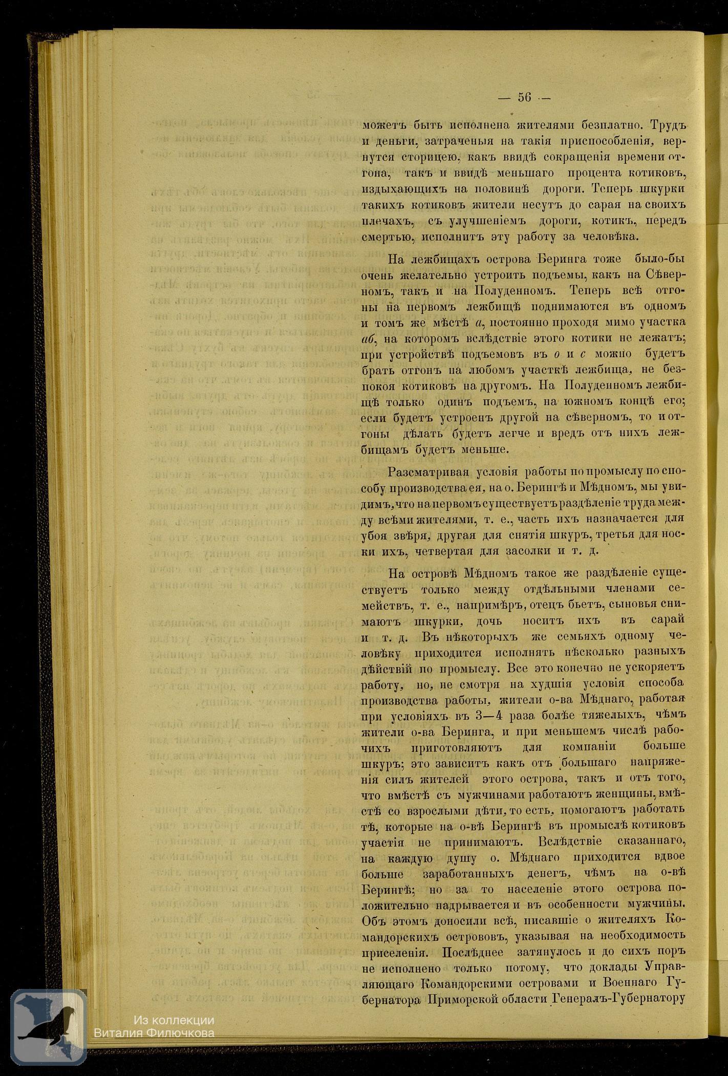 Страница 68