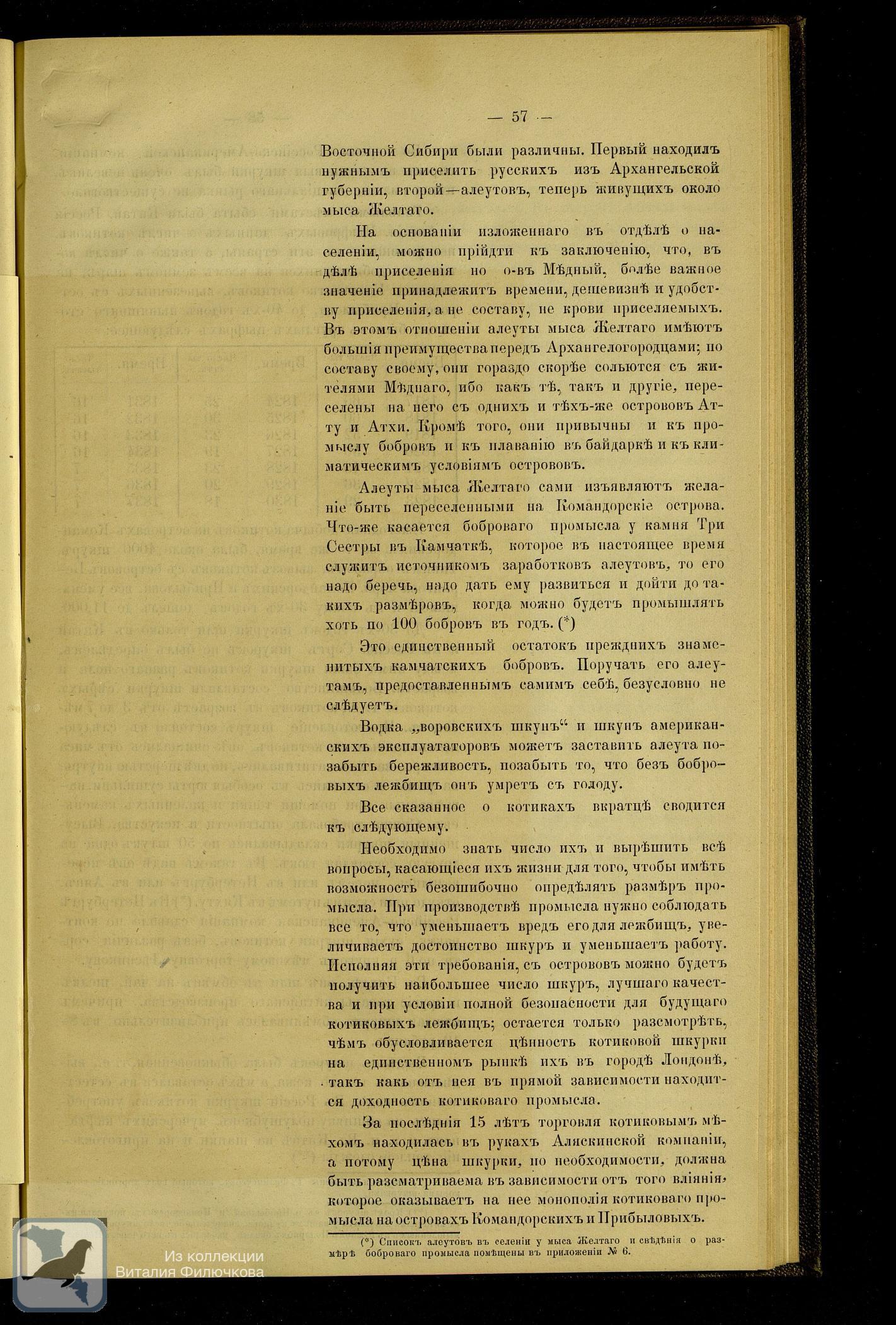 Страница 71