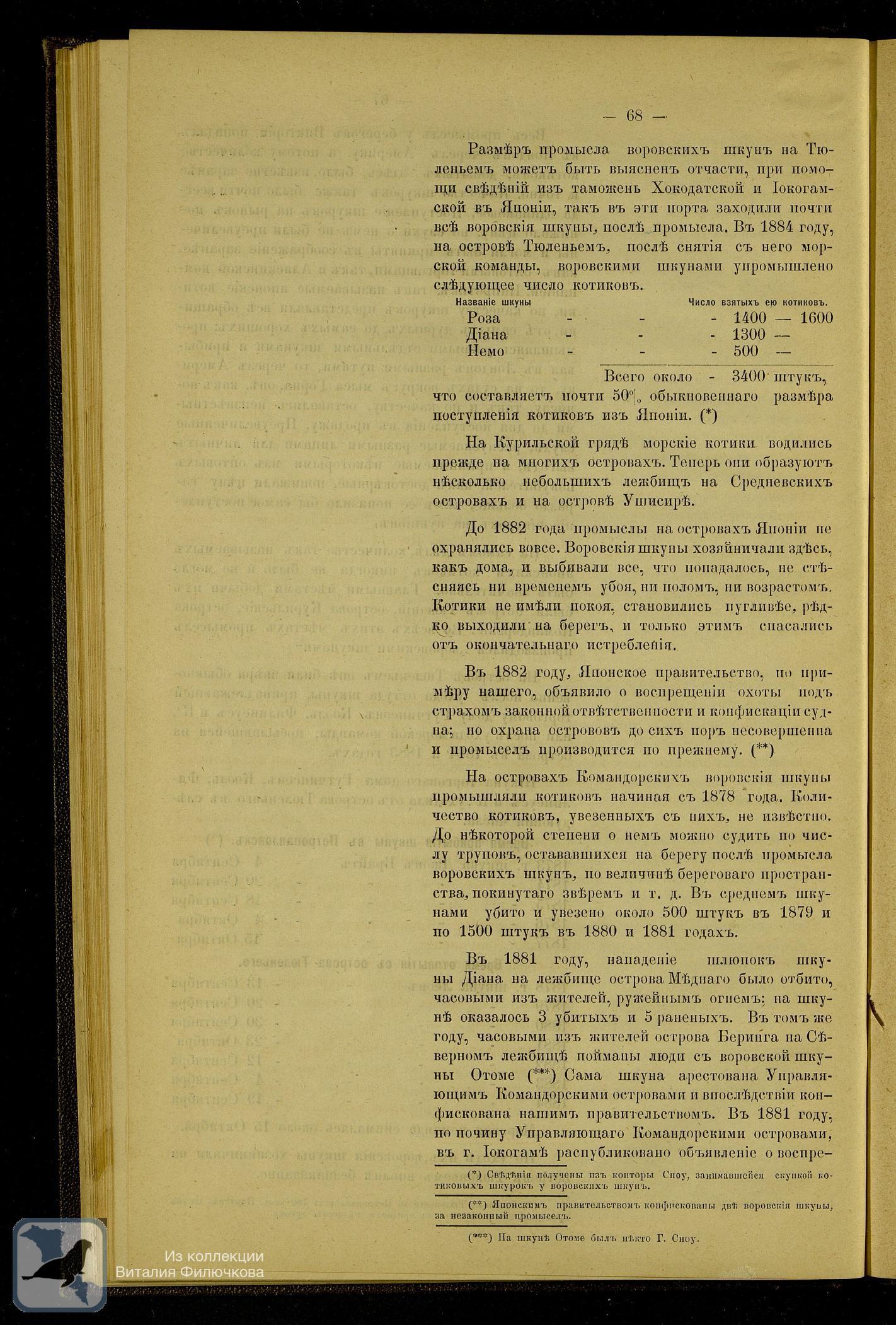 Страница 82