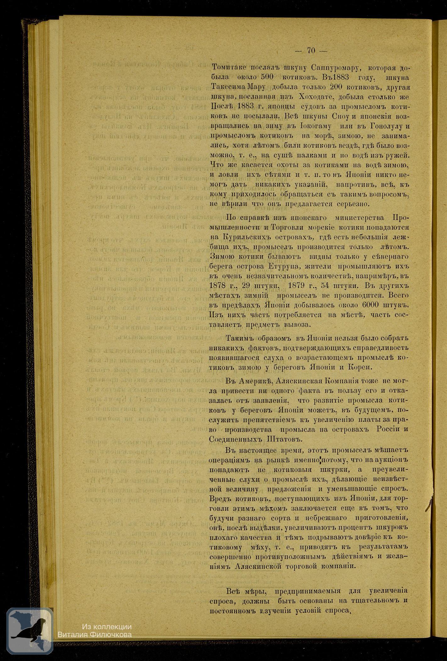 Страница 84