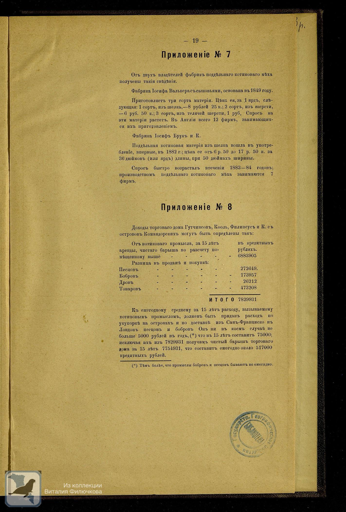 Страница 130